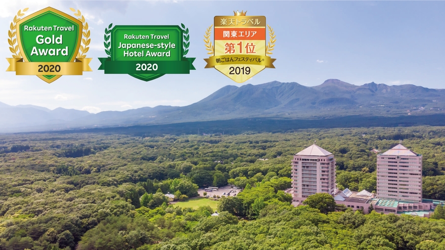 栃木県のホテル 旅館 宿泊予約 楽天トラベル 栃木県のホテル 旅館 宿泊予約 楽天トラベル